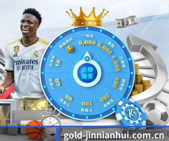 gold-jinnianhui.com.cn APP