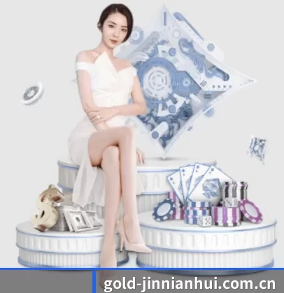 gold-jinnianhui.com.cn APP 界面